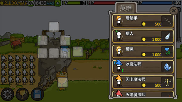 成长城堡中文版截图3