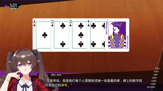 里垢女子的非常规攻略法截图1