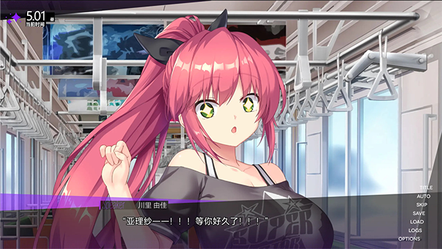 里垢女子的非常规攻略法截图4