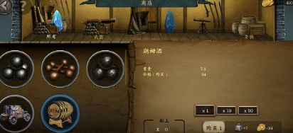 暴风雨内置菜单版截图3