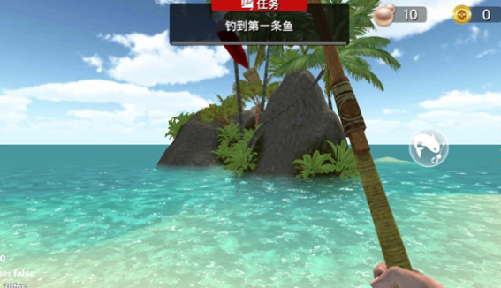 最后的海钓怪物冲突截图4