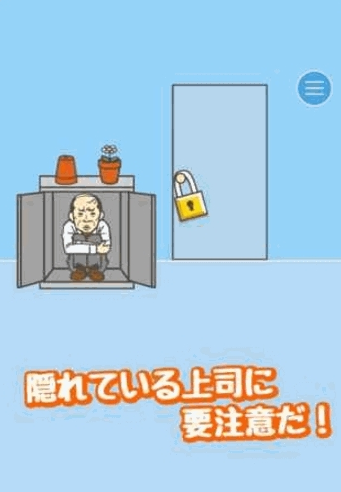 老子今天不上班截图2