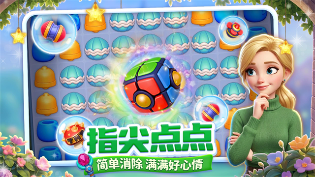 咪哇伊奇幻冒险无限金币版截图6