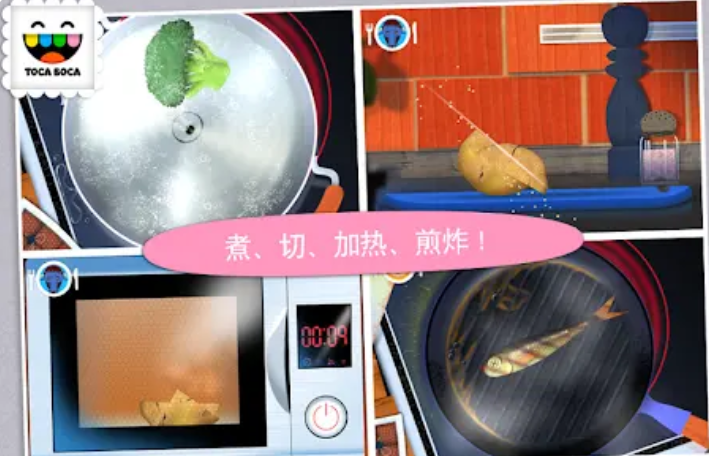 厨房搞怪器中文版截图1