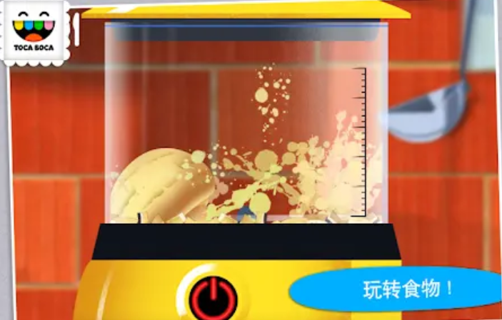 厨房搞怪器中文版截图2