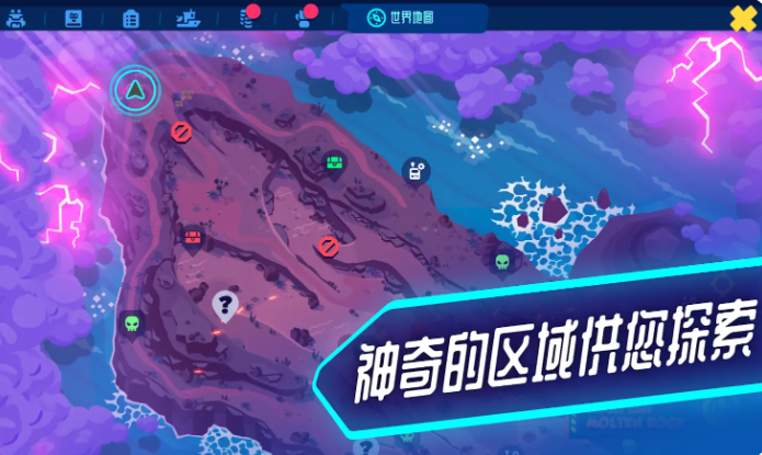 机器人世界冒险中文版截图2