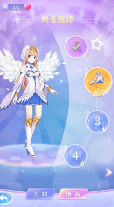 巴啦啦魔法美妆2截图5