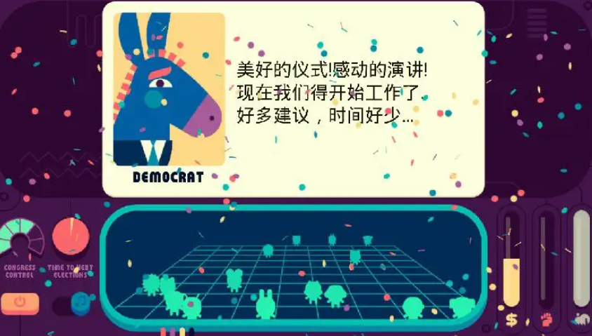 社会模拟器汉化版截图3