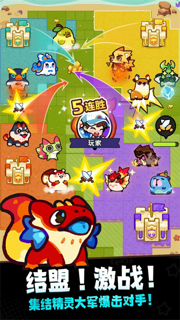 塔塔冒险队测试服截图4