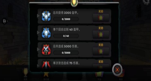 地下城故事汉化版截图2