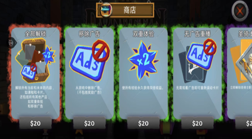 地下城故事汉化版截图4