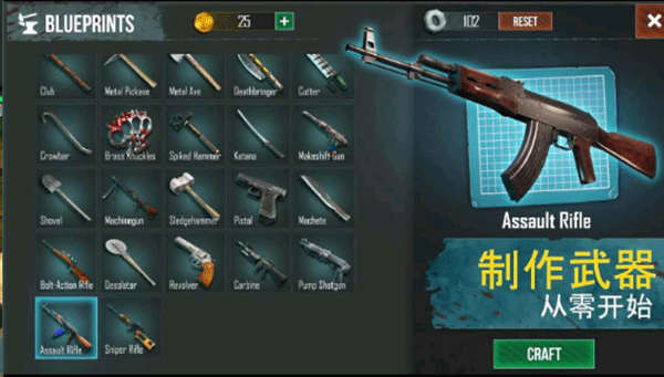 生死存亡截图1