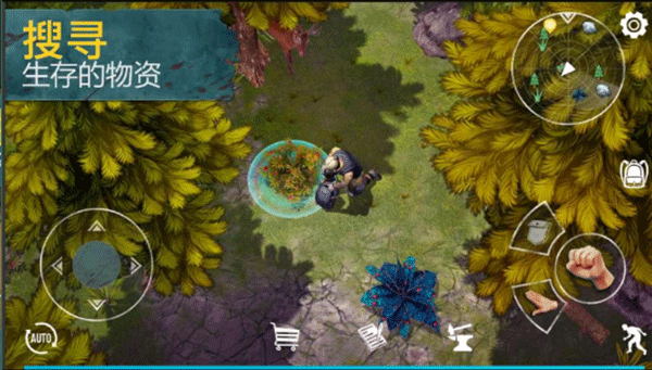 生死存亡截图3