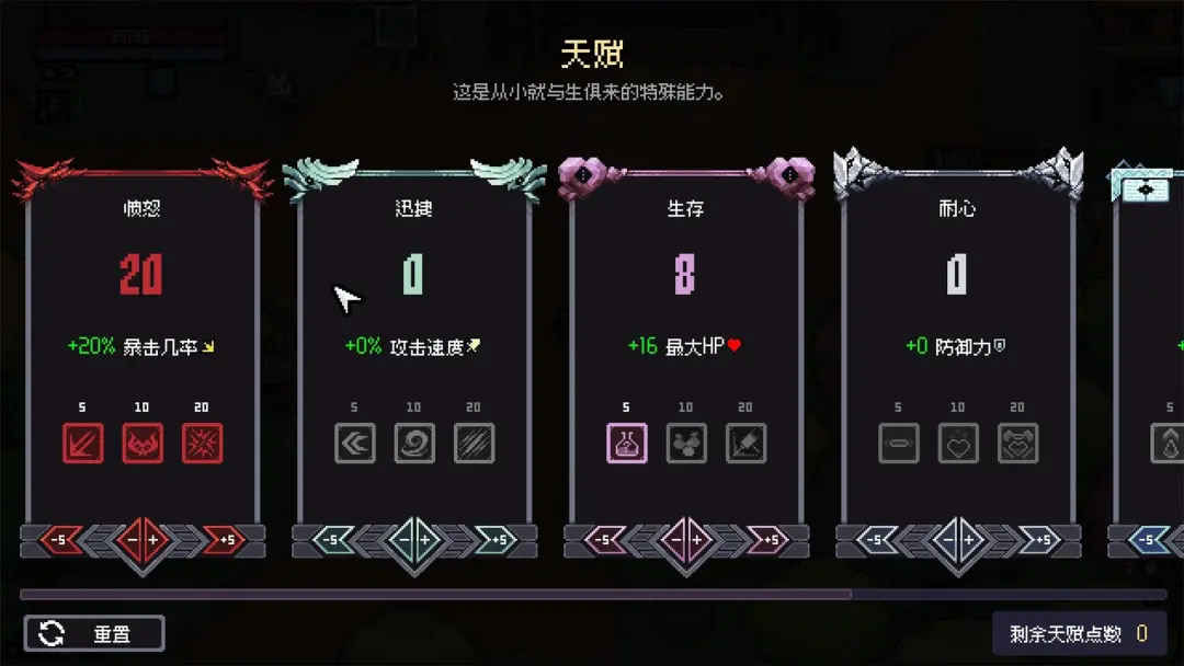 赛菲莉娅截图4