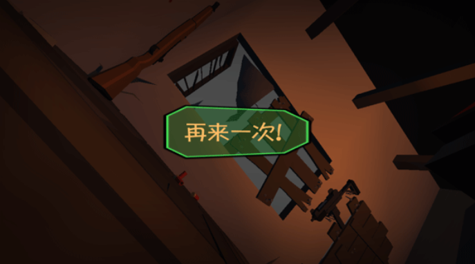 僵尸小镇无限金币版截图1
