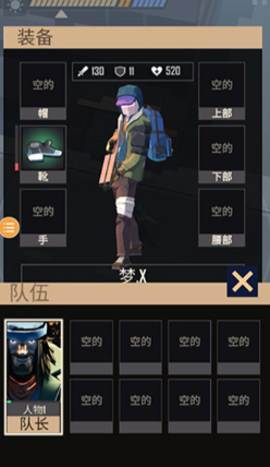 死亡黎明2无限资源版截图2