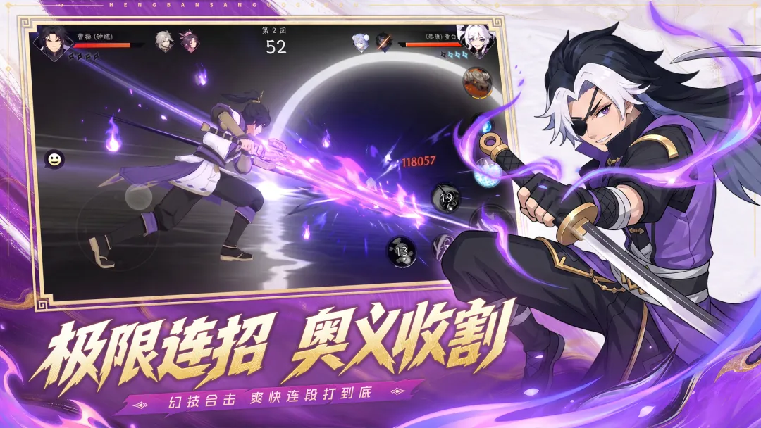 格斗对决截图1
