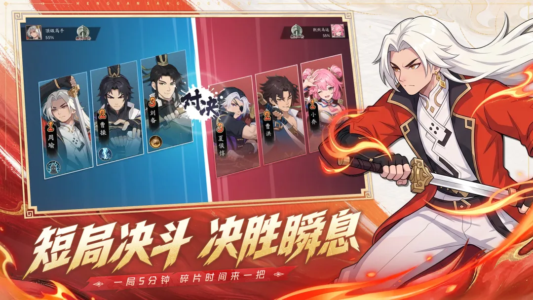 格斗对决截图2