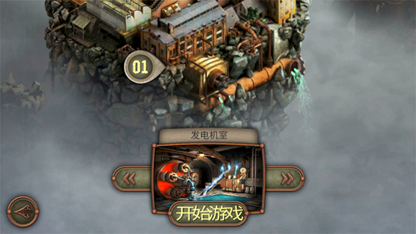 Escape Machine City截图4