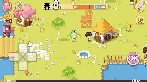 公主的农场故事中文版截图1