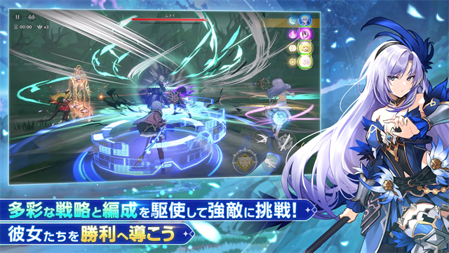 深渊女神截图4