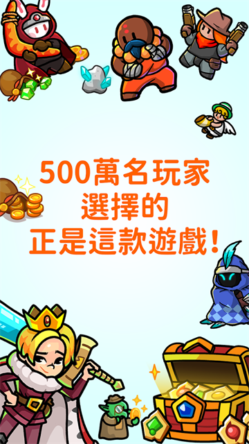 Rumble Heroes截图2