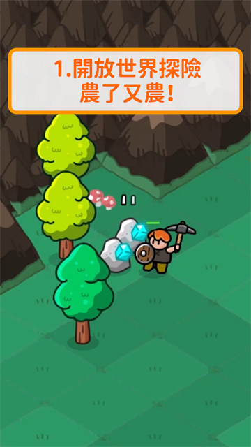 Rumble Heroes截图3