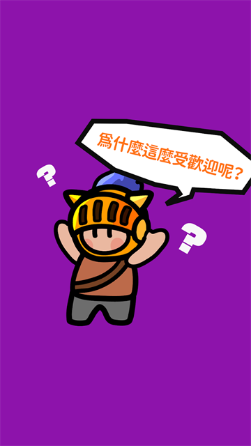 Rumble Heroes截图4