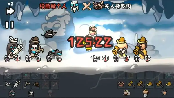 西行乱斗截图2