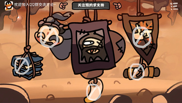 西行乱斗截图3