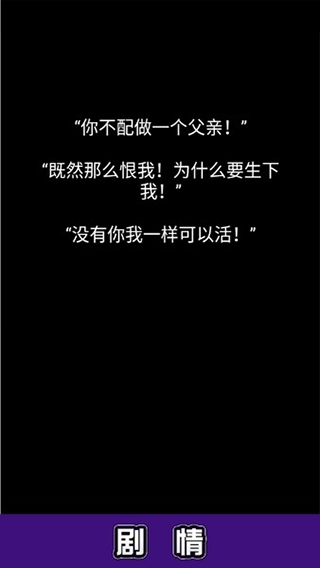 流浪日记截图5