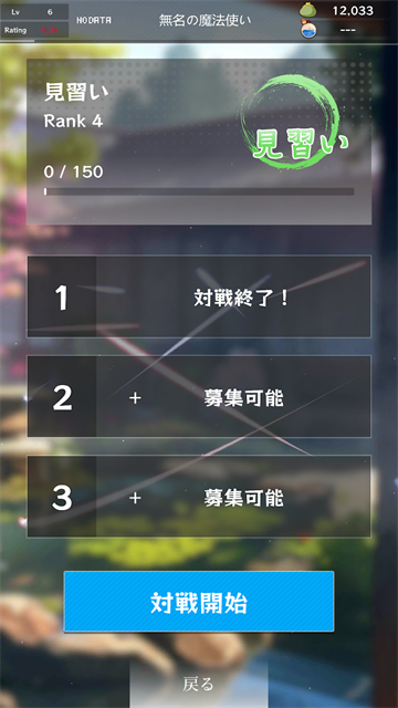 东方魔导录汉化版截图3