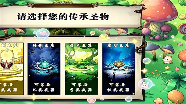 开个荒内购版截图1