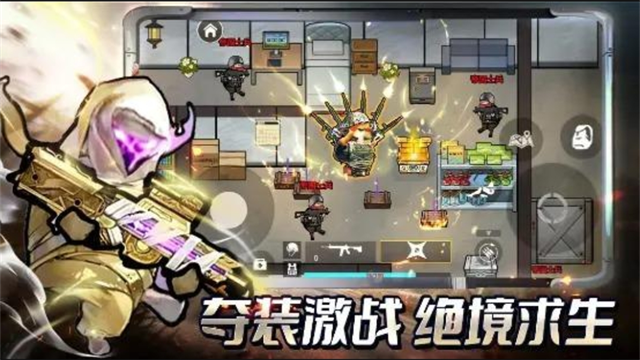 修勾三角洲截图3