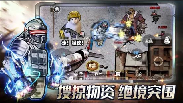 修勾三角洲截图4