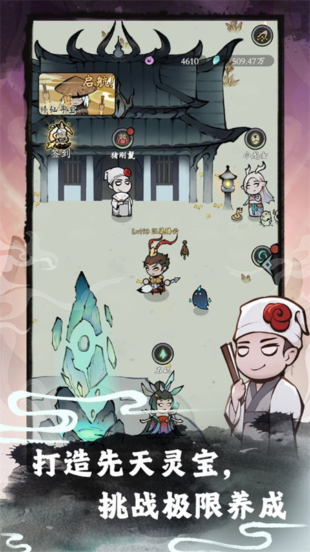 渔乐寻宝截图2