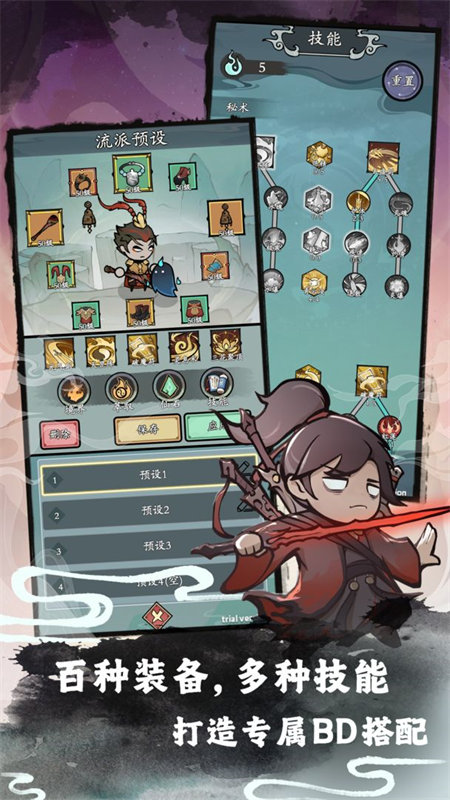 渔乐寻宝截图3