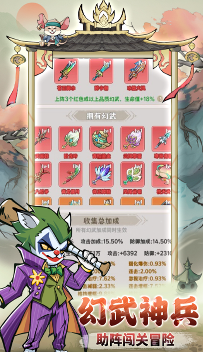 探探猫大作战内置菜单版截图1