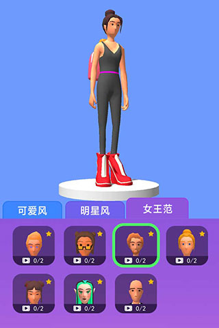 高跟我最美截图5
