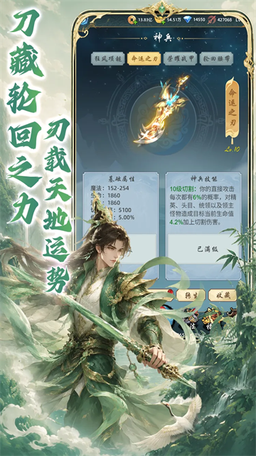 巨龙之戒截图1