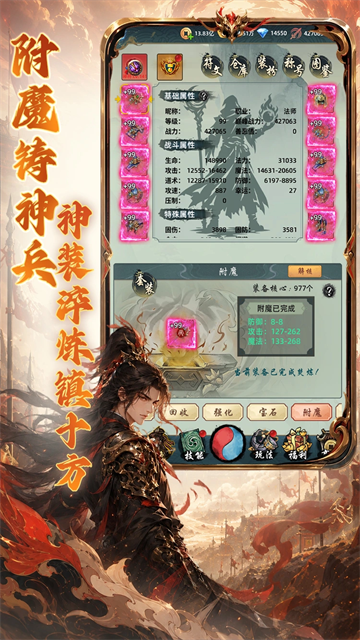 巨龙之戒截图3