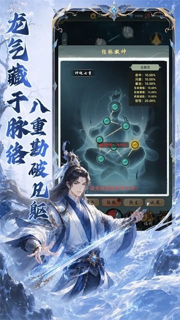 巨龙之戒截图4