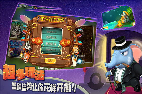 猴子很忙截图5