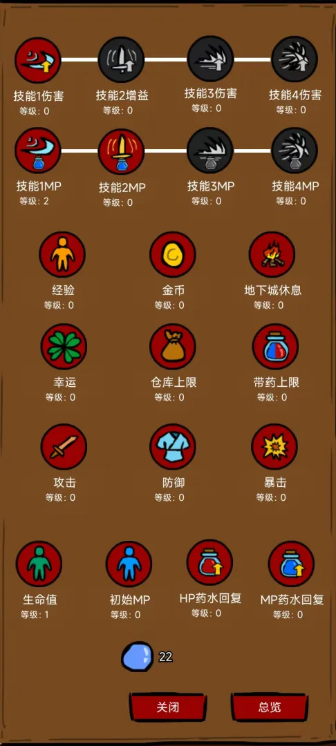 异世剑侠截图1