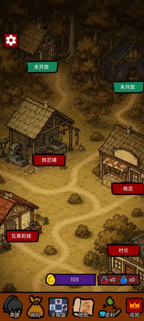 异世剑侠截图3