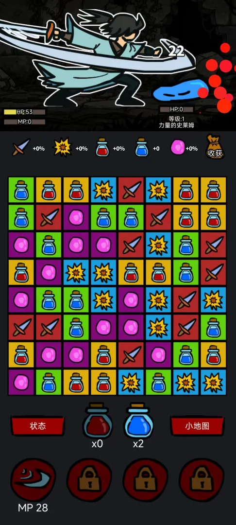 异世剑侠截图6