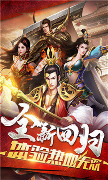 玛法小极品传奇截图4