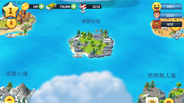城市岛屿6中文版截图3