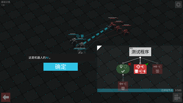 角斗机甲无广告版截图3