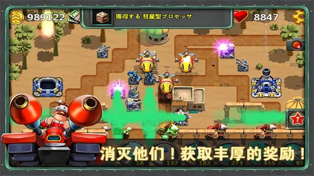 小小指挥官2中文版截图2